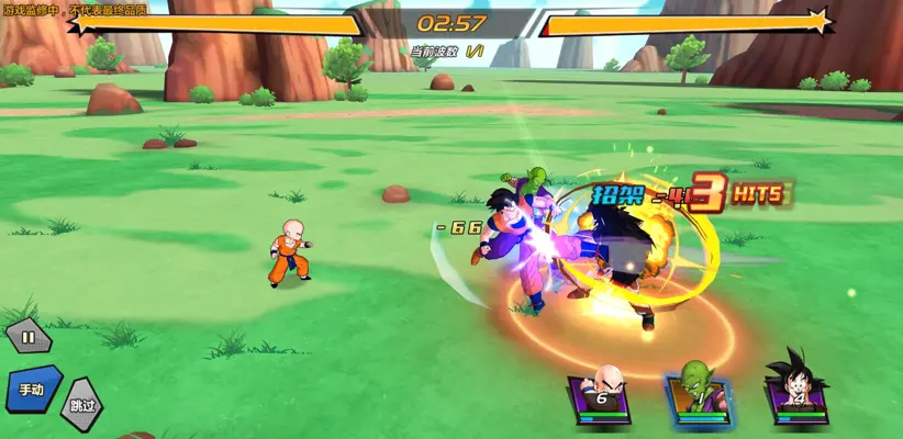 Dragon Ball Awakening android App screenshot 0