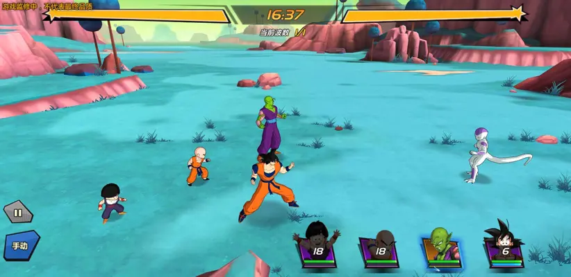 Dragon Ball Awakening android App screenshot 5