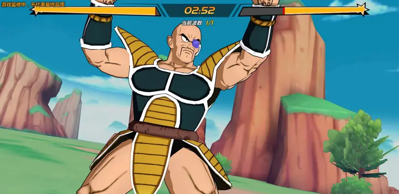 Dragon Ball Awakening android App screenshot 6